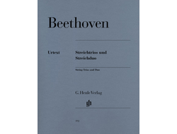 Beethoven: String Trios and String Duo