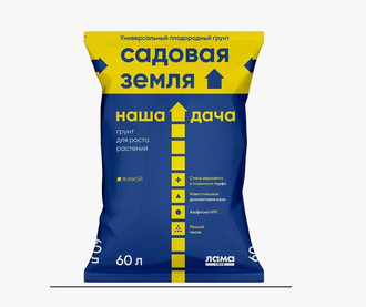 Грунт Наша Дача &quot;Садовая Земля&quot; 60л