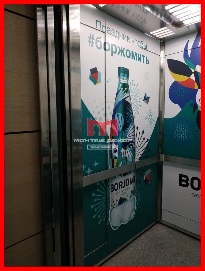 Оклейка кабины лифта рекламой для бизнес центра