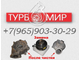 Картридж турбины 5439-970-0110 6H4Q-6K682-HD BV39 для LAND ROVER Range Rover 3.6 TDV8 (стоимость включает работу по замене картриджа)