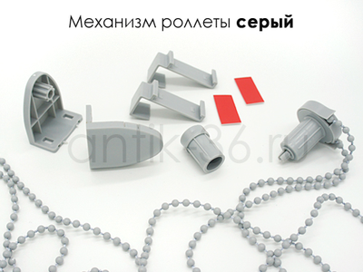 Рулонная штора "Мини D-17". Свободновисящая, на пластиковые окна