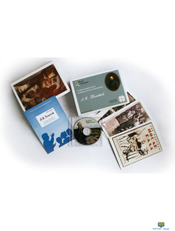 Л.Н. Толстой, альбом раздаточного изобразительного материала  (СD-диск+80 карточек)