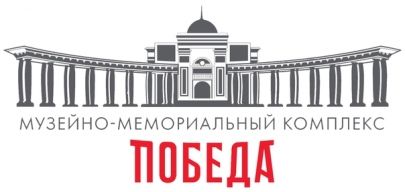 Музейно-Мемориальный Комплекс ПОБЕДА, Южно-Сахалинск