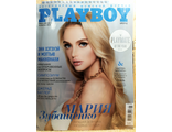 Журнал &quot;Плейбой. Playboy&quot; Украина № 1-2/2020 (январь-февраль 2020 год) + календарь на 2020 год