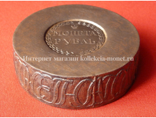 Сестрорецкий рубль 1771 года! Монета - гигант! Вес 1 кг. Копия высшего качества!