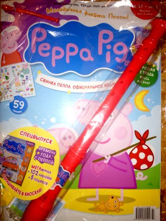 Журнал &quot;Свинка Пеппа. Официальное издание. Peppa Pig. Official edition&quot; №27 + подарок и наклейки