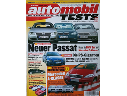 Auto Mobil Tests Magazine January 2005, Иностранные журналы об автомобилях, Intpressshop