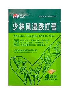 JS Пластырь Shaolin Fengshi Dieda Gao суставной от ревматизма, 4 шт. Шаолинь Фенгши Диеда Гао. 100188