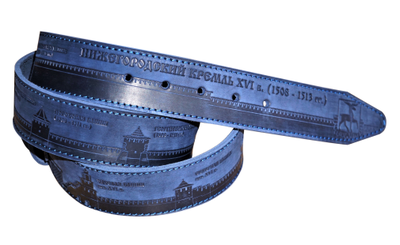 Ремень "Нижегородский кремль"