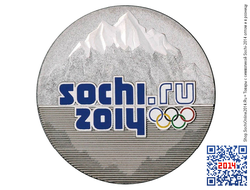 Купить цветную олимпийскую монету «Горы» Sochi-2014 (25 рублей)