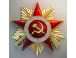 Муляж орден Отечественной войны 1 степени