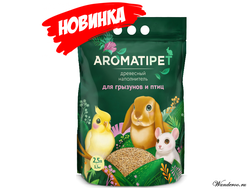 Aromatipet наполнители, опилки, сено