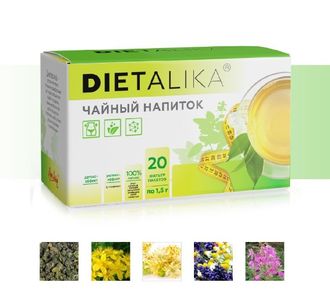 Чай Диеталика - 20 пакетиков