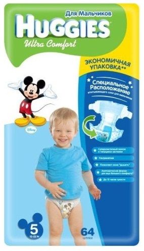 Подгузники Huggies