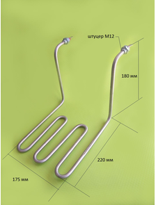 Тэн для фритюрницы 2600W 220V штуцер 12мм SabNur Турция Артикул: ST-134
