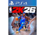 NBA 2K26 (цифр версия PS4) 1-4 игрока/Предложение действительно до 22.10.25