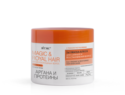 MAGIC & ROYAL HAIR АРГАНА и ПРОТЕИНЫ 3в1 Маска-блеск для сияния и восстановления волос, 300 мл