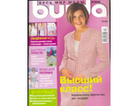 Журнал &quot;Burda&quot; (Бурда) Украина №4 (апрель) 2002 год