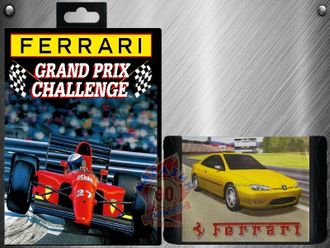 Ferrari Grand Prix Challenge, Игра для Сега (Sega Game)