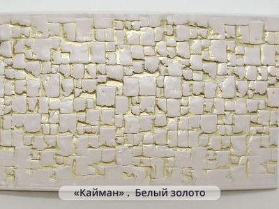 "Кайман", декоративная бленда для потолочных карнизов из пластика