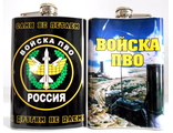 Фляжка ПВО