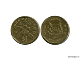 1 доллар 1997 года - Сингапур - Барвинок