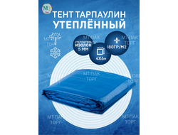 Тент Тарпаулин утепленный 4х6м 180 г/м2 люверсы 0,5м строительный защитный укрывной купить в Москве