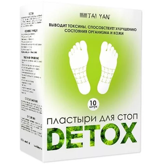 Пластырь для выведения токсинов TAI YAN, 10 шт. 000527