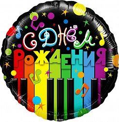 Шар (18&#039;&#039;/46 см) Круг, С Днем рождения! (музыка), Черный, 1 шт.