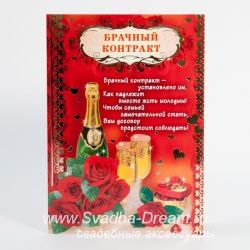 Как передать баллы с МТС на МТС. Как подарить накопленные балы Игра Раскраска Человека Паука - Онлайн