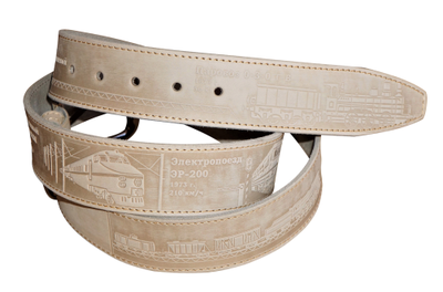 Ремень "История РЖД"