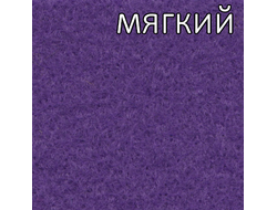 фетр мягкий Фиолет #А-10 , 20*30см