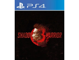 Shadow Warrior 3 (цифр версия PS4 напрокат) RUS