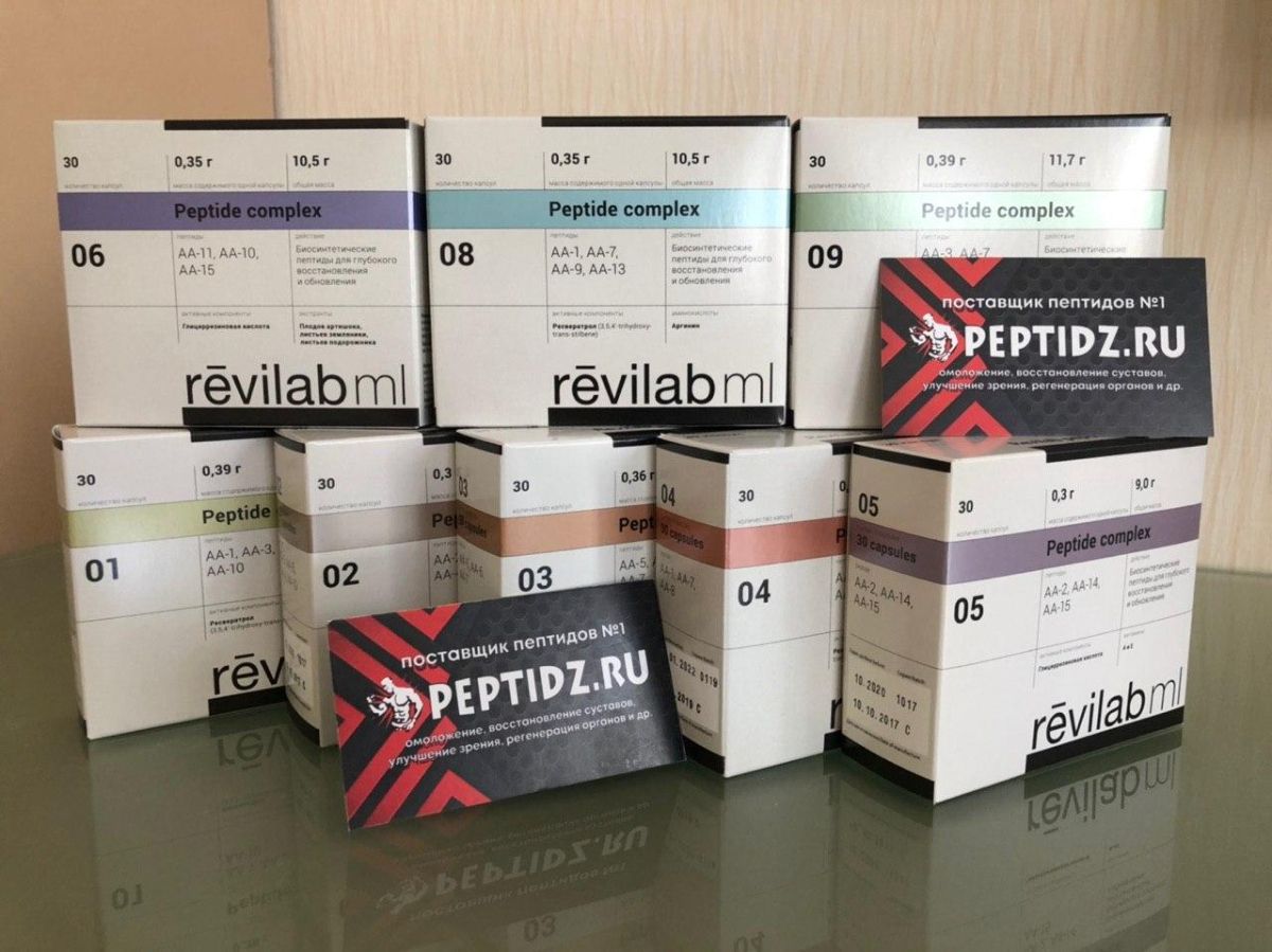 Купить пептиды Revilab ML, официальный сайт дилерского центра пептидов Хавинсона