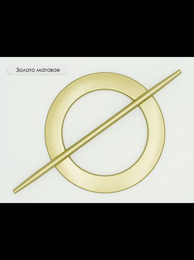 Арт. "Декор большая. Коло". Круглая пряжка для портьер