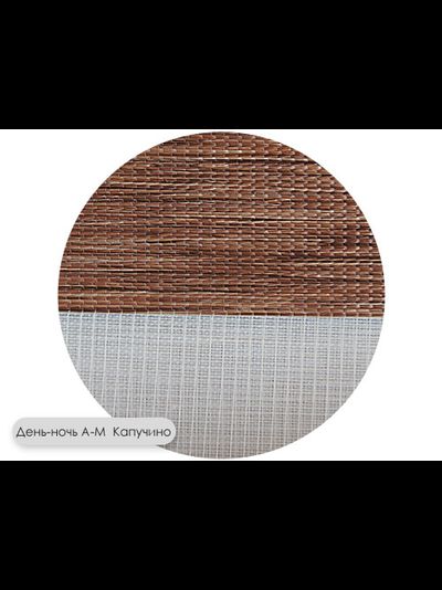 Рулонные шторы "День-ночь А-М", свободновисящие