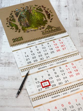 Календарь квартальный с накладным объемным крафт-элементом