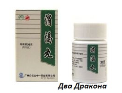Болюсы «Ксяоке Вань» (Xiaoke Pills) для лечения сахарного диабета, 120 шт.