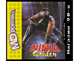 Ninja gaiden, Игра для MDP