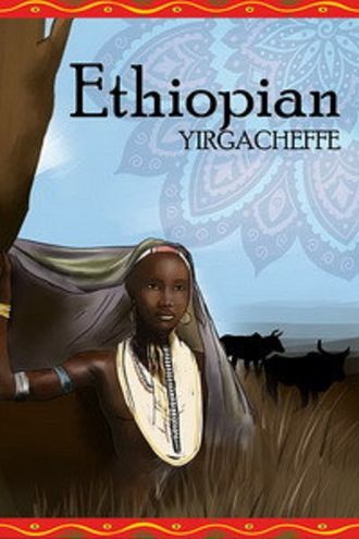ETHIOPIA YIRGACHЕFFE (Эфиопия Иргачиф) 500 гр Аrabica 100%