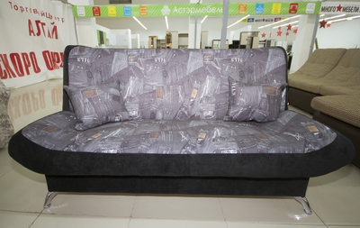 Диван-книжка "Элис"