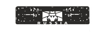 A78108S  Рамка под номерной знак нижняя защёлка,шелкография (Russia) AVS RN-06