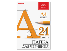 Папка для черчения А4, 210х297 мм, 24 л., 200 г/м2, без рамки, ватман ГОЗНАК КБФ, BRAUBERG, 129255