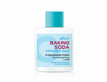Белита Baking Soda Пудра Очищающая для умывания лица с содой, 53г