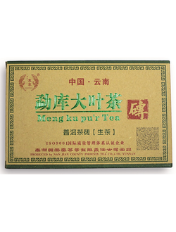 Чай прессованный пуэр шен, чжуан ча, фабрика Мэнку, 250 гр., 2017 г