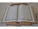 Коран на арабском в шкатулке с миском купить