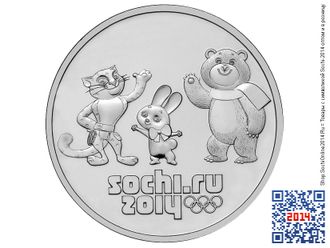 Олимпийская монета Талисманы Sochi-2014 (25 руб.)