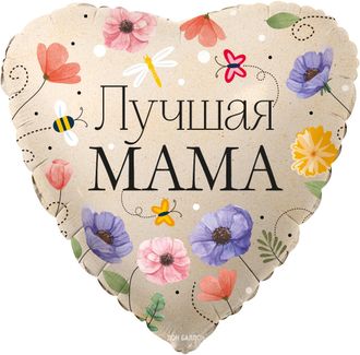 Фольгированный круг  "Лучшая мама"