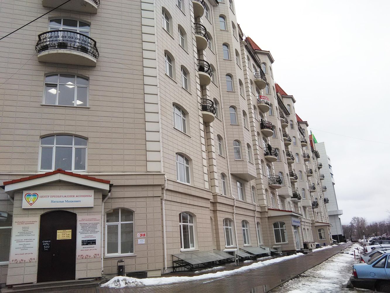 аренда офиса в центре Екатеринбурга, офис Горького 65, аренда офиса Горького, снять офис центр, снять офис Горького, престижный офис в центре