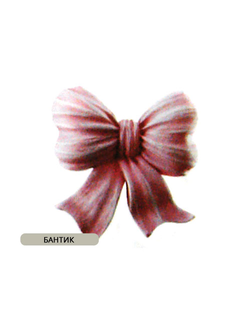 Арт. Бантик. Зажим для шторок мелким оптом